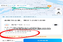 乘客拒付高速费车主掉头原路返回 硬核维权获赞