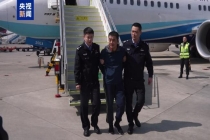 涉嫌骗取贷款嫌犯被押解回国 三年外逃终落幕