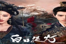 古装剧不能没有迪丽热巴 新剧《白日提灯》引期待