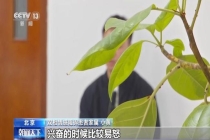 双相情感障碍易误诊为抑郁症 情绪波动大需警惕
