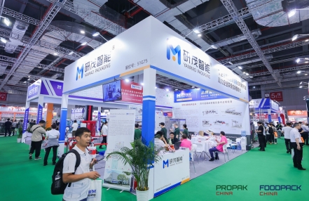 2024包装机械展(上海虹桥国家会展中心) 2024包装机械展(上海虹桥国家会展中心)