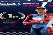 国产摩托创历史！张雪机车WSBK夺冠 打破国际品牌垄断