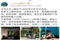 教育局回应上海一幼儿园教师离世：深感痛心和惋惜，相关情况还在调查
