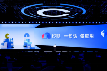 百度秒哒3.0发布：全面升级四大能力，一句话生成生产级应用