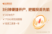 评论员：科技股还能抱团多久 资金追逐高景气赛道