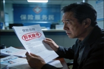 买意外险时你会看猝死是否赔付吗 理赔困局揭秘