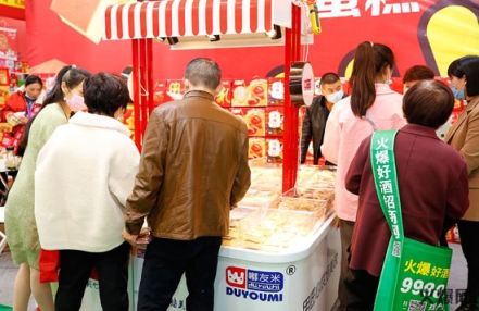 2023年山东日照糖酒会定展电话 2023年山东日照糖酒会定展电话