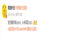 华为Mate 90系列配置曝光 双层OLED屏+逻辑折叠芯片引关注