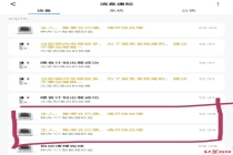 猫咪被卡自动猫砂盆死亡 品牌方回应 数据异常引争议