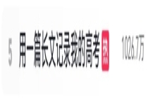 亲爱的李华 这次我想写给自己：青春的满分剖白