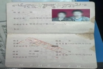 男子杀前妻潜逃17年二审择期宣判 案件再审引关注