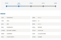 宇树科技IPO获受理：拟募资42.02亿元 高性能机器人领先者冲刺科创板