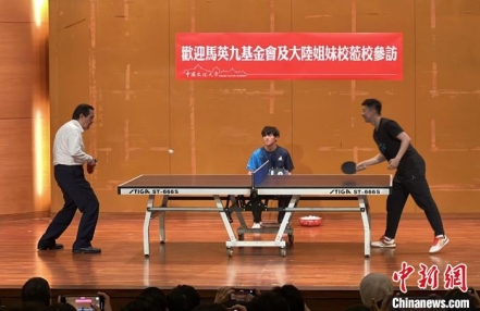 两岸师生在台北乐享音乐与体育
两岸师生在台北乐享音乐与体育