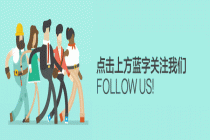 理想汽车购车活动