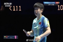 高达哭了！17岁高达创非洲乒乓历史 险胜晋级半决赛