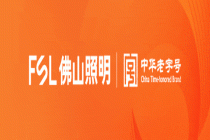 相约鹭岛，佛照华光邀您共赴第43届体博会