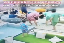女子救落水儿童手机报废遭甩锅 善行遇冷