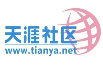 详解天涯社区三年坎坷回归之路 青春记忆再现