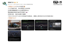 零跑 A10 纯电小车 OTA 升级：优化空调防霉菌模式，提升智能辅助驾驶功能