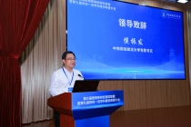 数智引领财经教育改革 49所高校齐聚中南大共话学科新发展