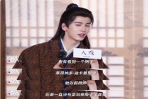 张凌赫回应因为太帅被忽略演技 颜值与演技的双刃剑