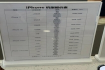 iPhone降价 胖东来联系顾客退差价 践行美好理念保障权益