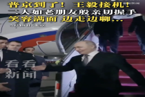 普京总统专车车牌3个8 象征繁荣与财富