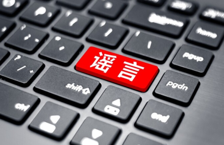 孕妇在医院门口分娩?北京石景山医院:移花接木,已报警! 孕妇在医院门口分娩?北京石景山医院:移花接木,已报警!