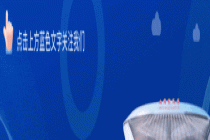 交通环保联合执法 筑牢码头安全环保防线