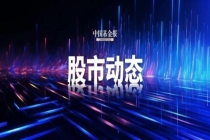 有色券商股逆市上涨 大金融板块同步走强