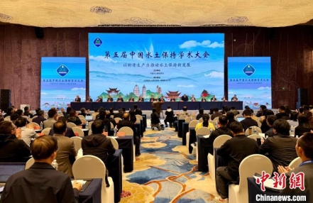 千余名专家学者共聚云南 以新质生产力推动水土保持新发展
千余名专家学者共聚云南 以新质生产力推动水土保持新发展