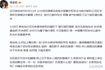 李荣浩 单依纯你是来报仇的 版权争议引发热议