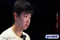 孙颖莎备战世乒赛读科比自传：对自己严格要求，还积极带动团队