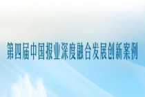 从多国元首密集访浙看浙江新担当 硬软联通共筑共赢之路