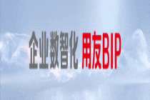 启动！扬子江药业集团携手用友推进人力资源数字化升级