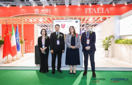 2024上海食品加工机械展会(中国肉类加工机械展FOODPACK) 2024上海食品加工机械展会(中国肉类加工机械展FOODPACK)