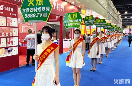 2023太原糖酒会展区设置 2023太原糖酒会展区设置