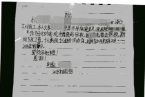 父亲病危女子请假陪护屡遭拒 公司无情解雇引发争议