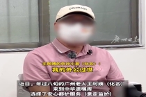 父亲去世后儿子继承财产转头不理母亲 女儿依法追诉保障其晚年权益