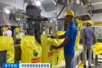 印度煤炭公司承诺保障供应 应对夏季用电高峰