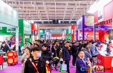 2024南京火锅展|火锅美食文化节 2024南京火锅展|火锅美食文化节