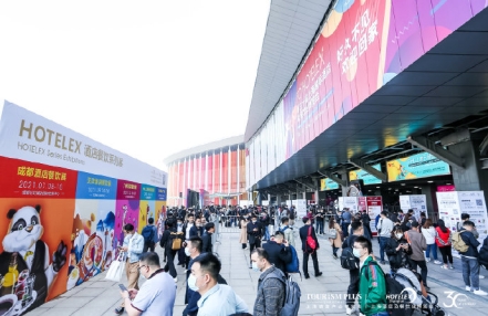 2024年成都国际酒店餐饮食材及餐饮设备展览会「HOTELEX成都酒店餐饮展」 2024年成都国际酒店餐饮食材及餐饮设备展览会「HOTELEX成都酒店餐饮展」