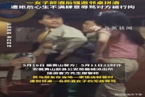 男子拒绝拼酒后被女子辱骂 酒桌文化之痛