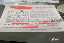 女子35万买宝马行驶4千公里故障频发 车主诉求退车退款