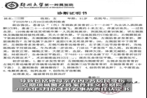 城管干部醉驾公车肇事致7人受伤 家属质疑事故责任认定