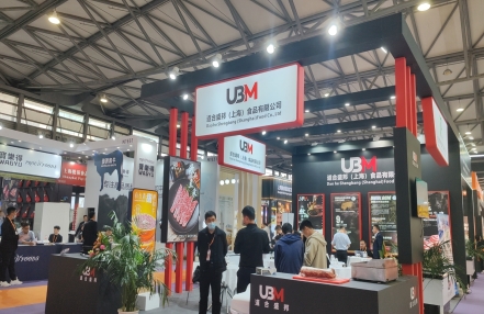 2024中国(上海)进口高端牛肉展「FHC中国国际进口牛肉展览会」 2024中国(上海)进口高端牛肉展「FHC中国国际进口牛肉展览会」
