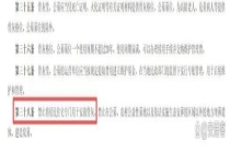 “骨灰房”乱象迎来明确约束 新规保障“逝有所安”