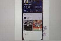 南京在校生卖周边骗96万 二次元诈骗陷阱