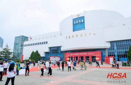 媒体聚焦!2024北京酒店用品展精彩纷呈! 媒体聚焦!2024北京酒店用品展精彩纷呈!