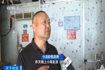 小龙虾批发价跌破8元 供应充足价格走低